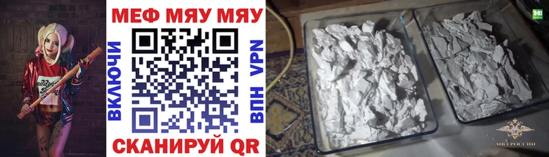 Купить закладку Гашиш КОКАИН МЕТАДОН Меф Тюмень