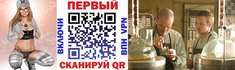 Амфетамин Premium  Купить закладки  Тюмень 