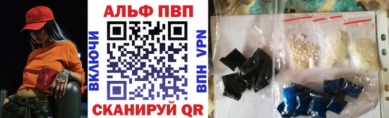 Купить  Тюмень  Alpha PVP СК КРИС 