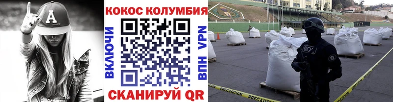 Купить где  Тюмень  Кокаин Колумбийский 