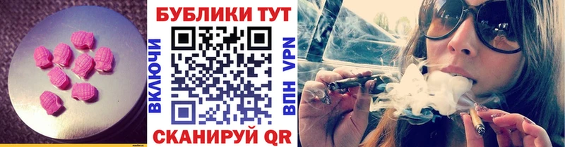 Купить  Тюмень  Ecstasy TESLA 