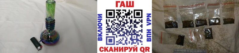 Купить  Тюмень  Гашиш Изолятор 