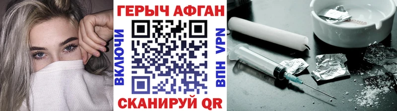 Купить закладки  Тюмень  Героин гречка 