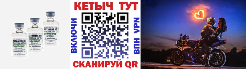 Купить где  Тюмень  Кетамин ketamine 