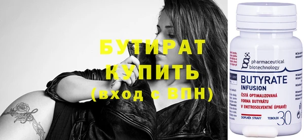 бошки Тихорецк