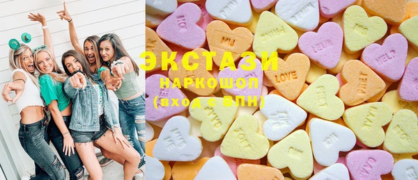 мескалин Туринск