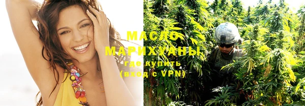 бошки Тихорецк