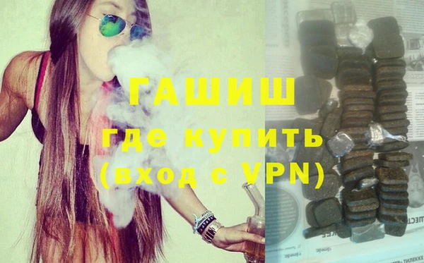 мдма Тутаев