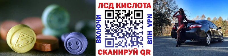LSD-25 экстази ecstasy  Купить закладки  Тюмень 