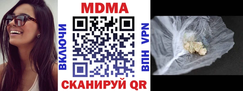 МДМА crystal  Купить где  Тюмень 