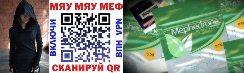 Купить где  Тюмень  Мефедрон кристаллы