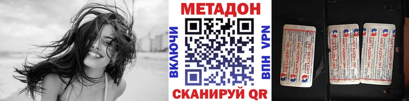 Метадон мёд  Купить закладки  Тюмень 