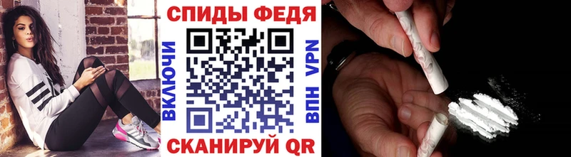 МЕТАМФЕТАМИН витя Купить Тюмень