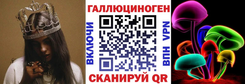 Псилоцибиновые грибы прущие грибы  Купить закладки  Тюмень 