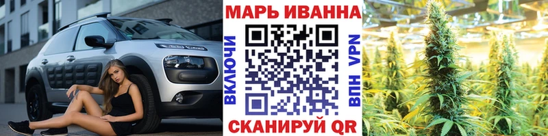 МАРИХУАНА SATIVA & INDICA  Купить  Тюмень 